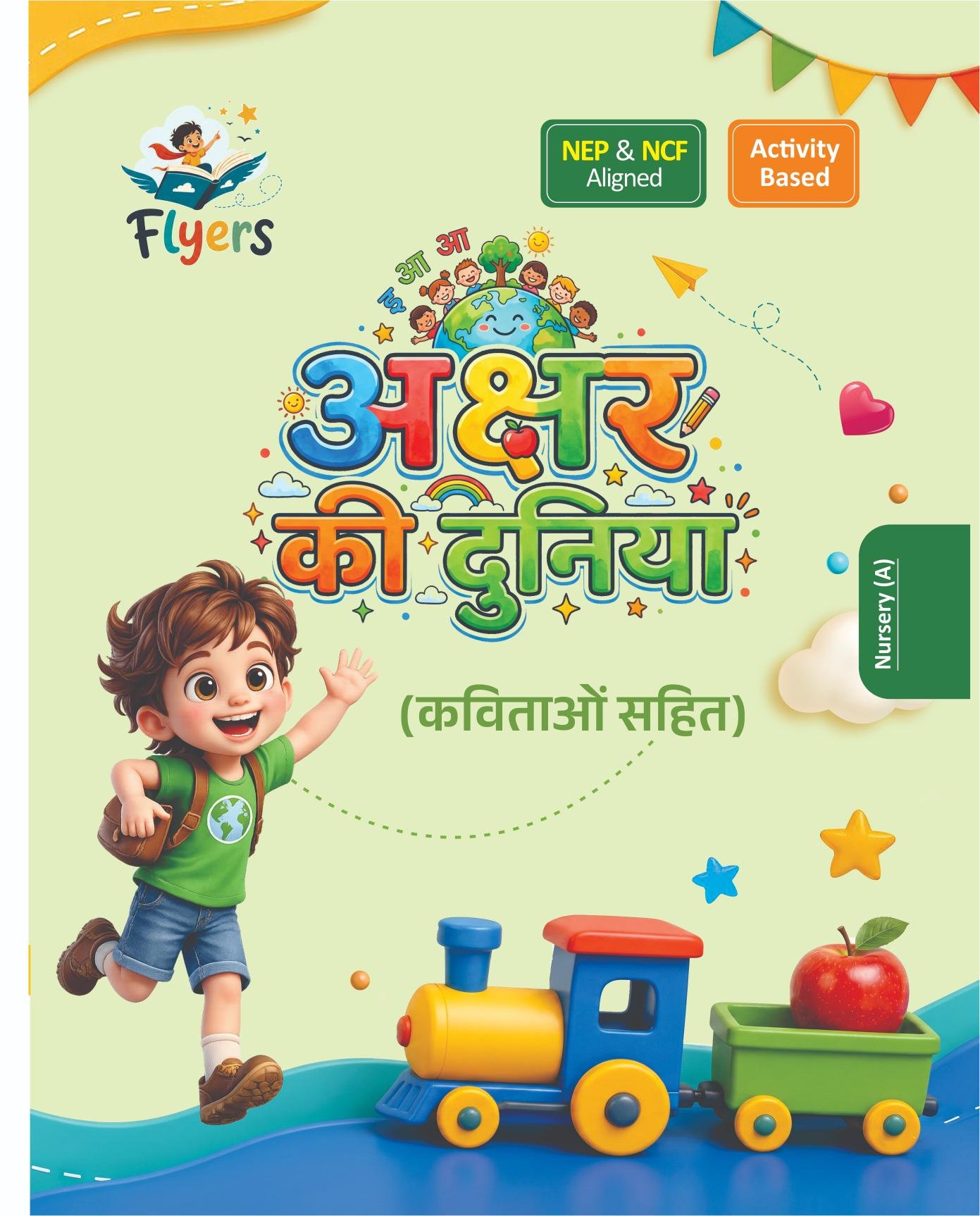 Hindi Akshar Gyan-A (Nursery)